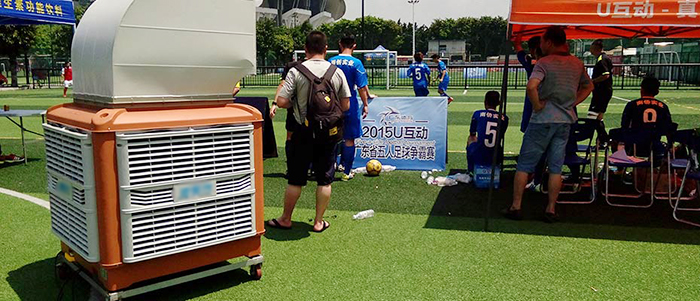 運動場環(huán)?？照{(diào)廣東五人制足球賽案例